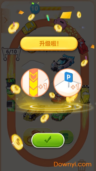 汽车梦工厂中文修改版 游戏截图